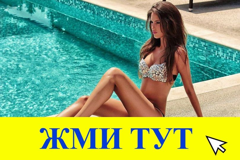 Купить наркотики в Тамбове